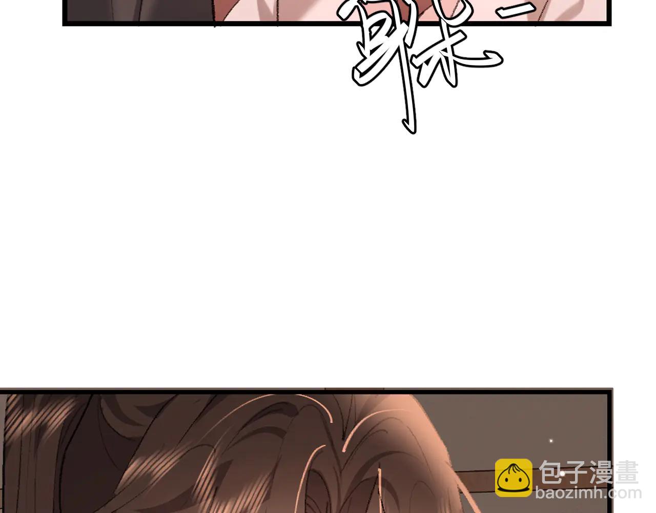 炮灰閨女的生存方式 - 第350話 乖(1/2) - 8