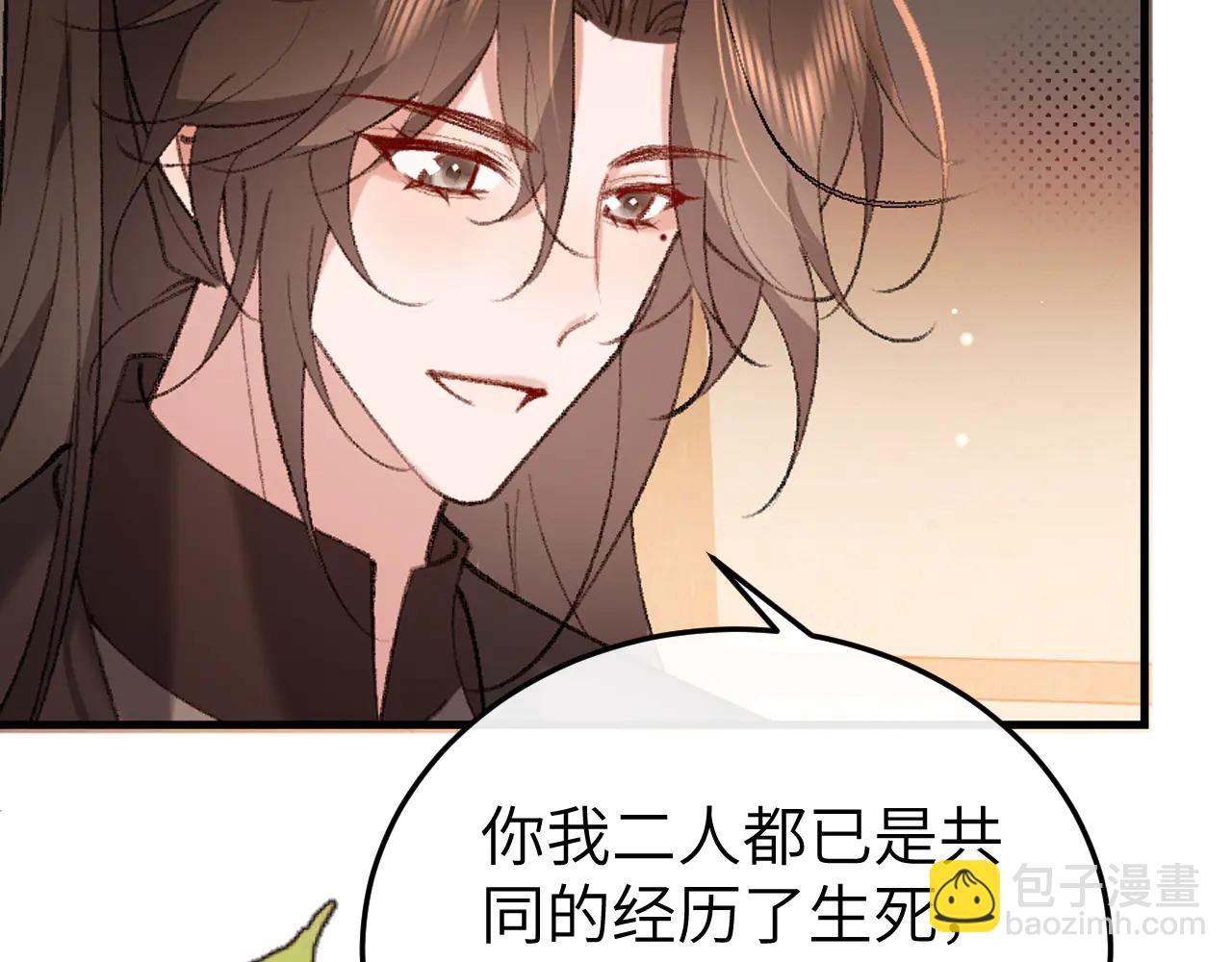 炮灰閨女的生存方式 - 第350話 乖(1/2) - 1