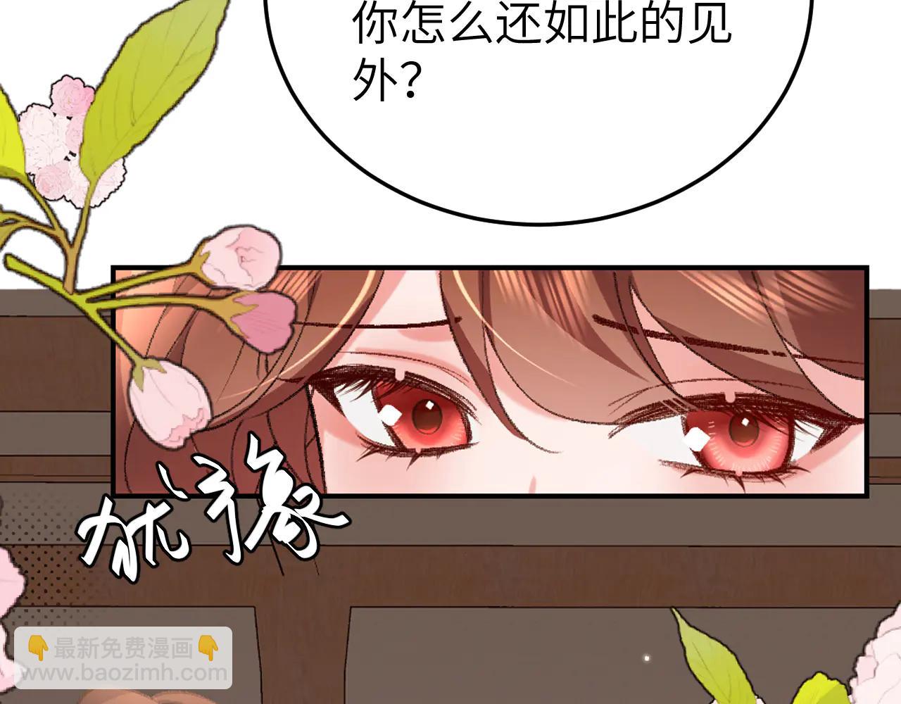 炮灰閨女的生存方式 - 第350話 乖(1/2) - 2