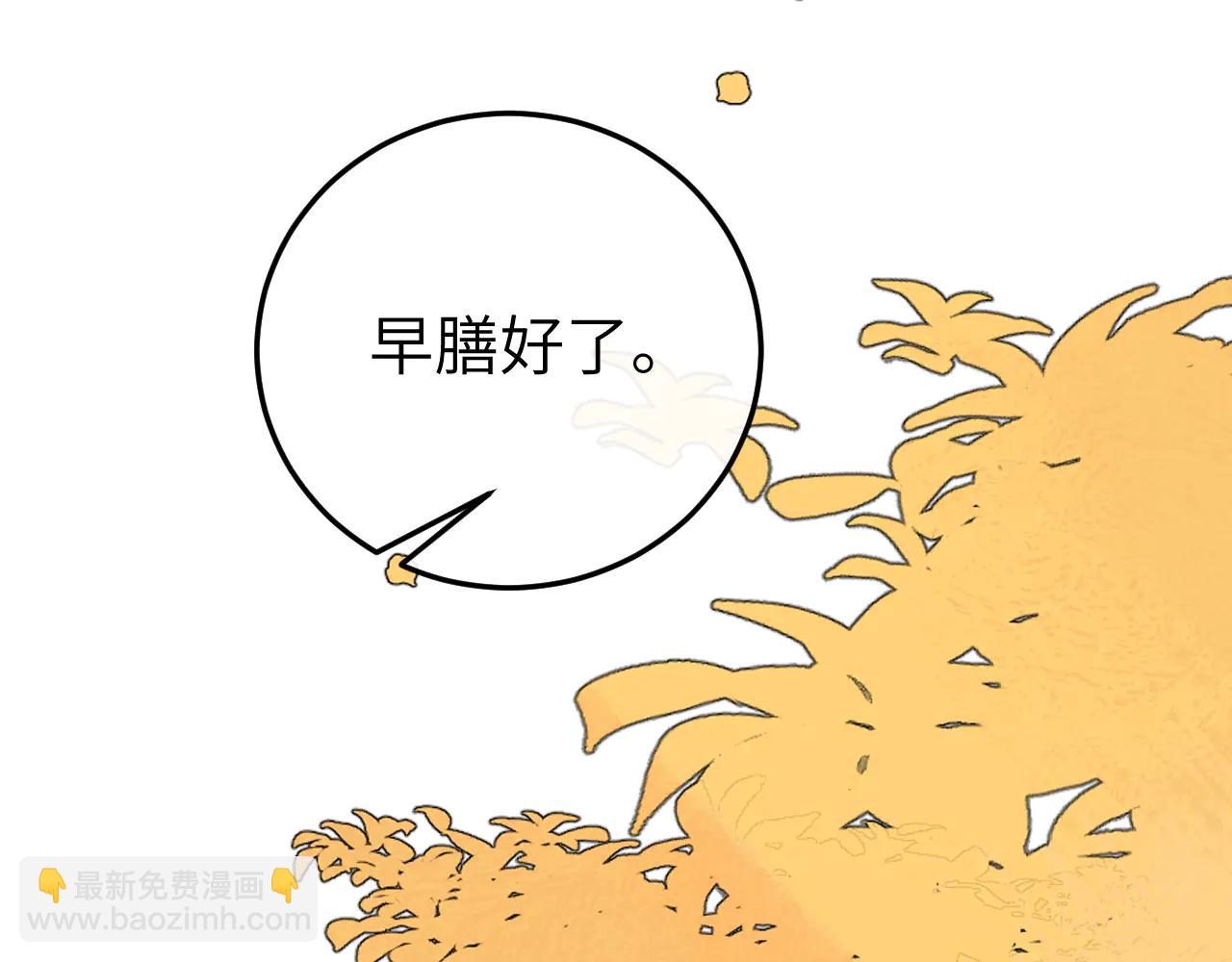 炮灰閨女的生存方式 - 第350話 乖(1/2) - 8