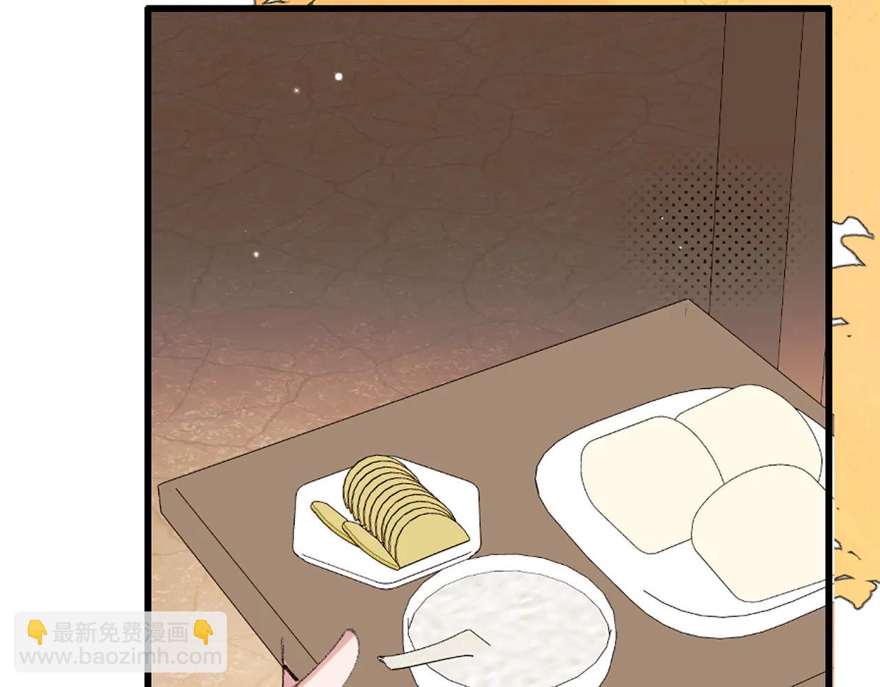 炮灰閨女的生存方式 - 第350話 乖(1/2) - 1