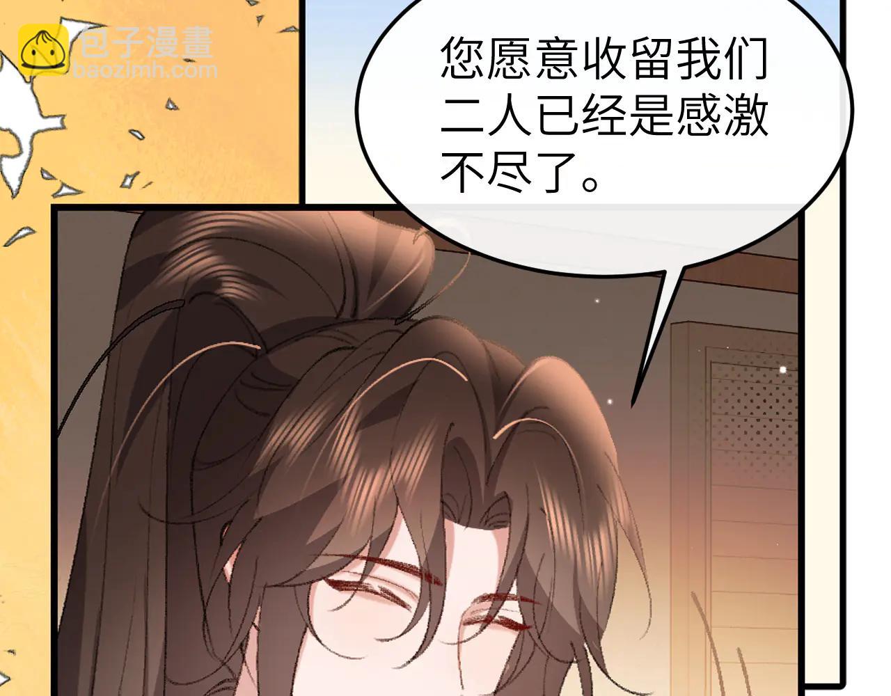 炮灰閨女的生存方式 - 第350話 乖(1/2) - 3