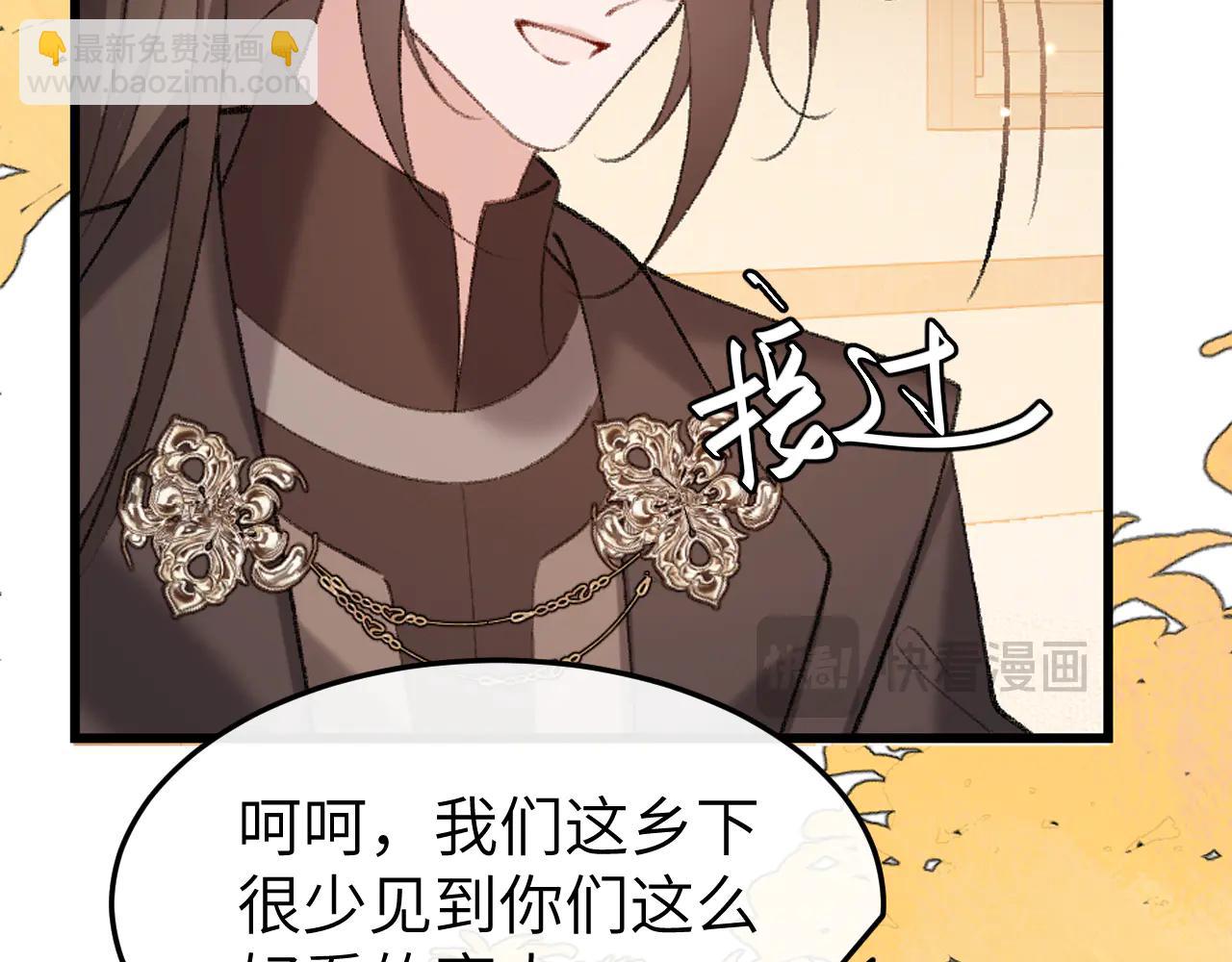 炮灰閨女的生存方式 - 第350話 乖(1/2) - 4