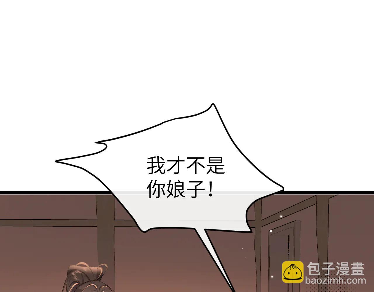 炮灰閨女的生存方式 - 第350話 乖(1/2) - 1