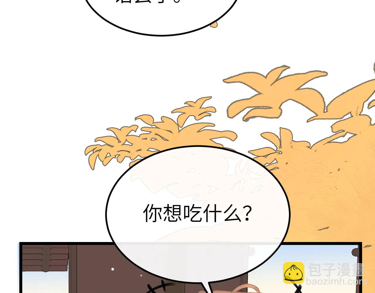 炮灰閨女的生存方式 - 第350話 乖(1/2) - 3