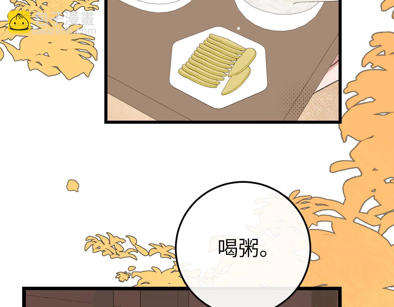 炮灰閨女的生存方式 - 第350話 乖(1/2) - 6