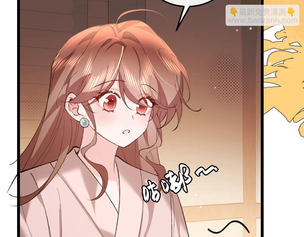 炮灰閨女的生存方式 - 第350話 乖(1/2) - 7