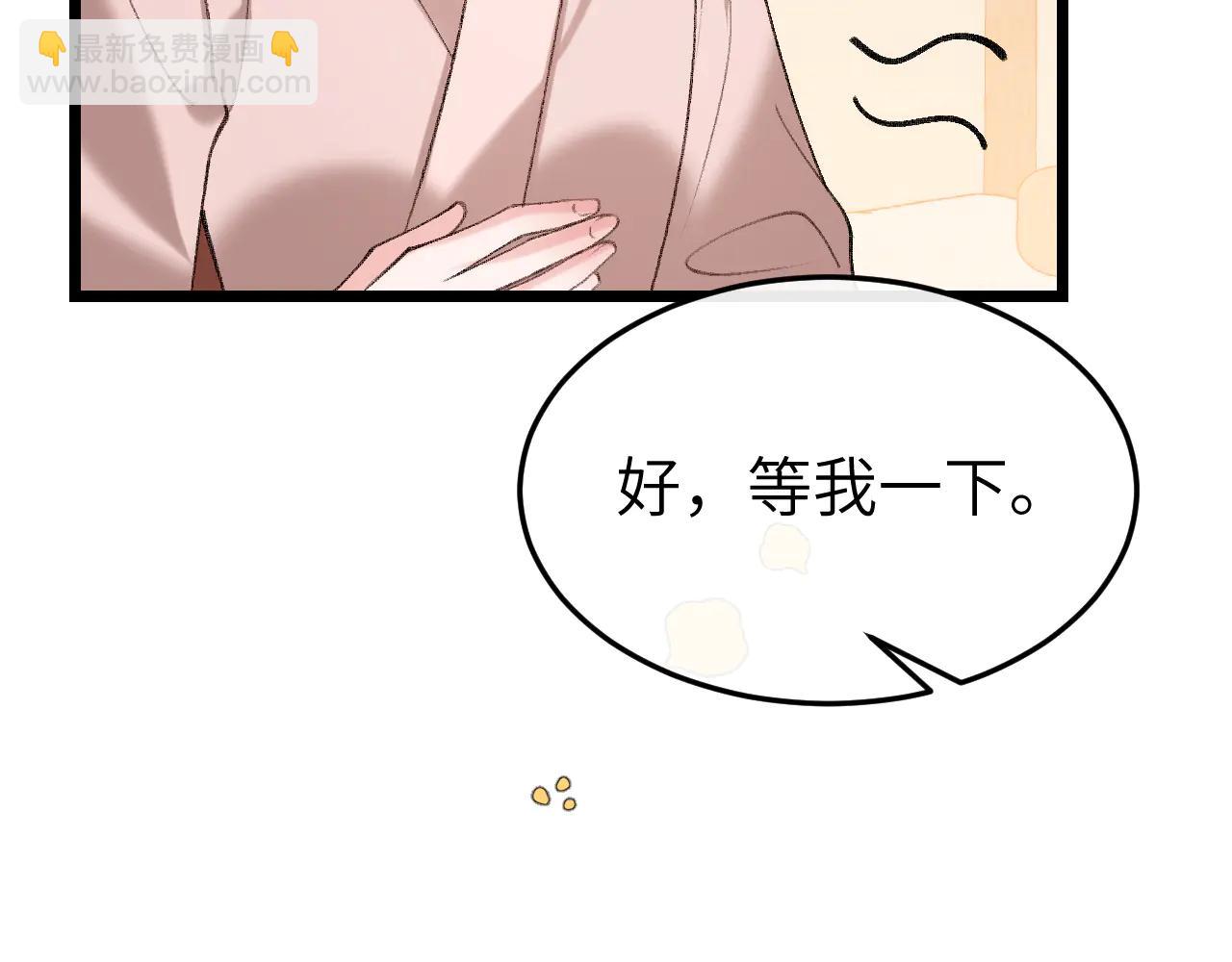 炮灰閨女的生存方式 - 第350話 乖(1/2) - 8