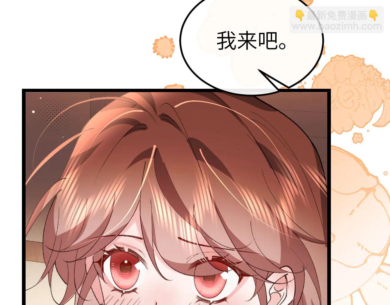 炮灰閨女的生存方式 - 第350話 乖(1/2) - 3