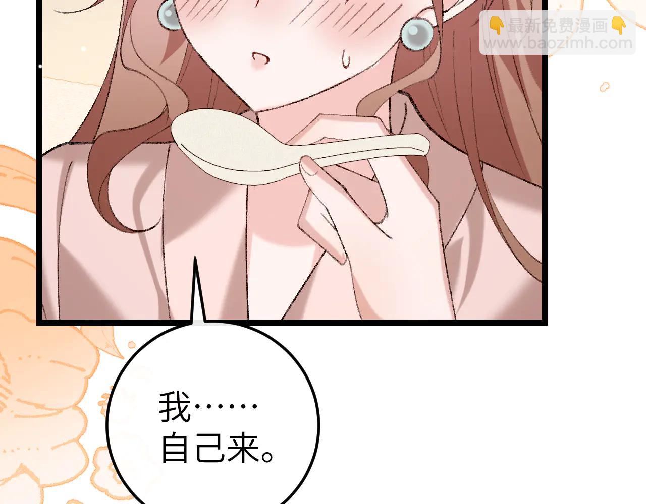 炮灰閨女的生存方式 - 第350話 乖(1/2) - 4