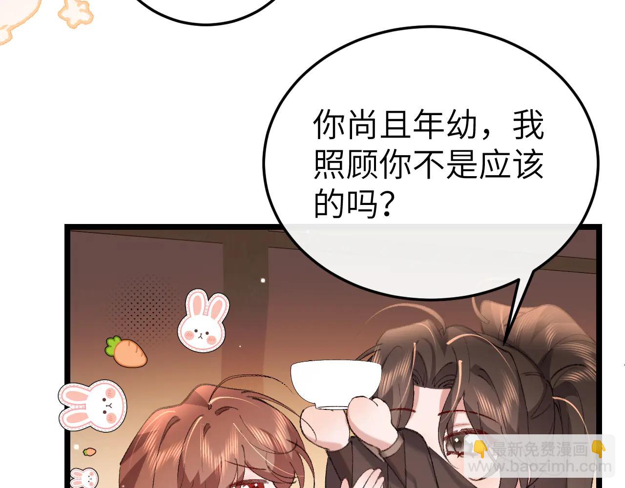 炮灰閨女的生存方式 - 第350話 乖(1/2) - 5