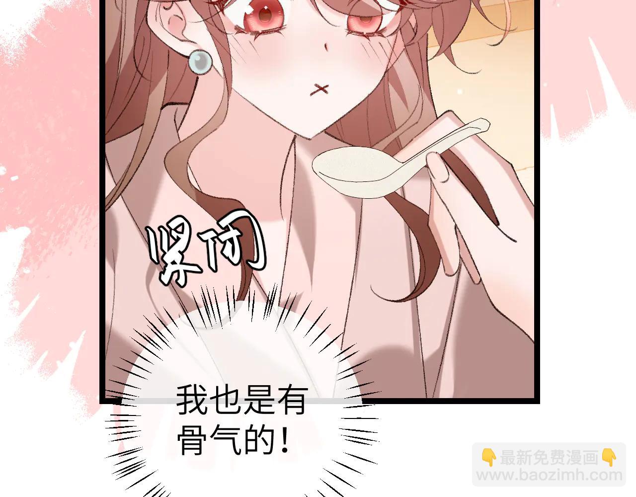 炮灰閨女的生存方式 - 第350話 乖(1/2) - 1