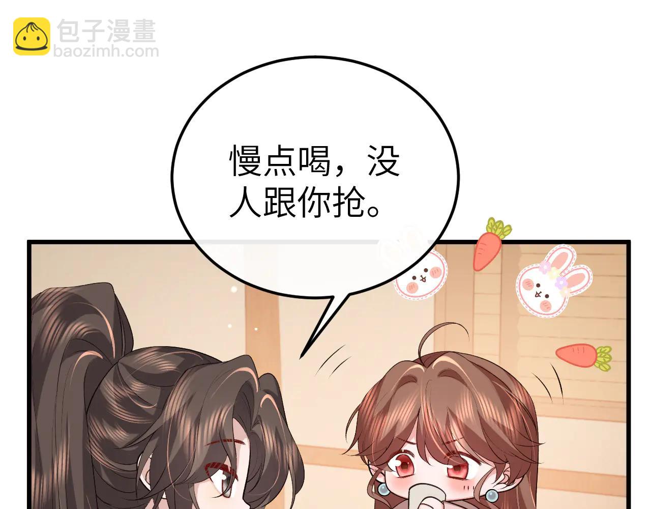 炮灰閨女的生存方式 - 第350話 乖(1/2) - 5