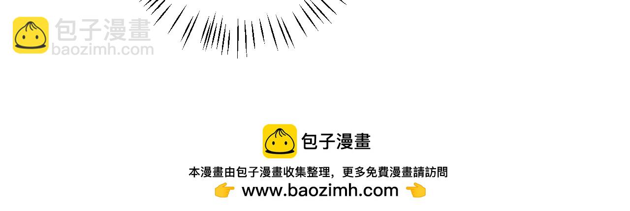 炮灰閨女的生存方式 - 第350話 乖(1/2) - 2