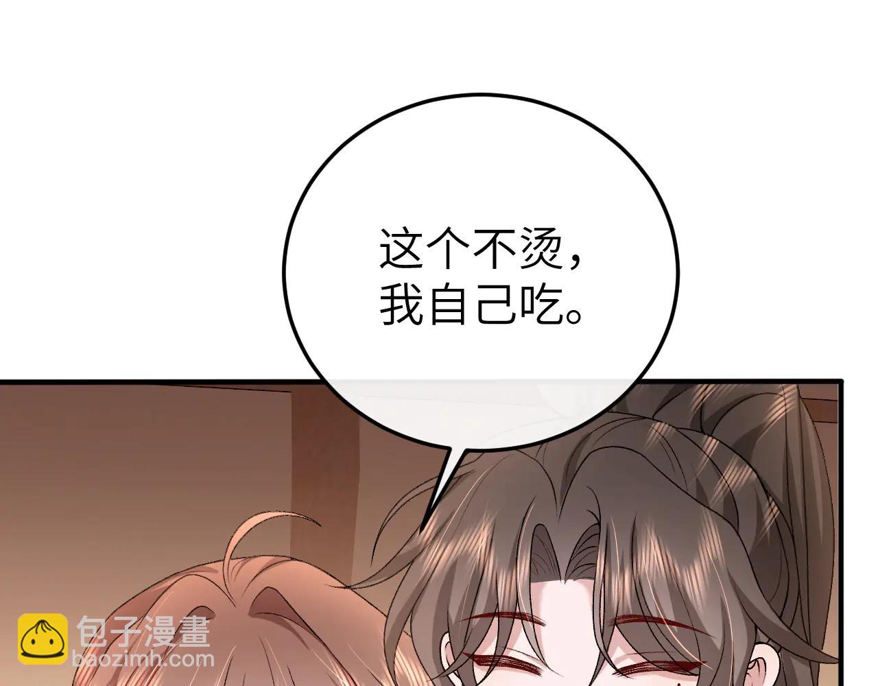 炮灰閨女的生存方式 - 第350話 乖(2/2) - 1