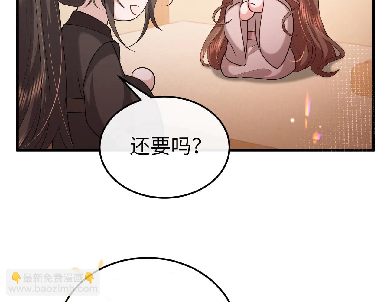 炮灰閨女的生存方式 - 第350話 乖(1/2) - 6