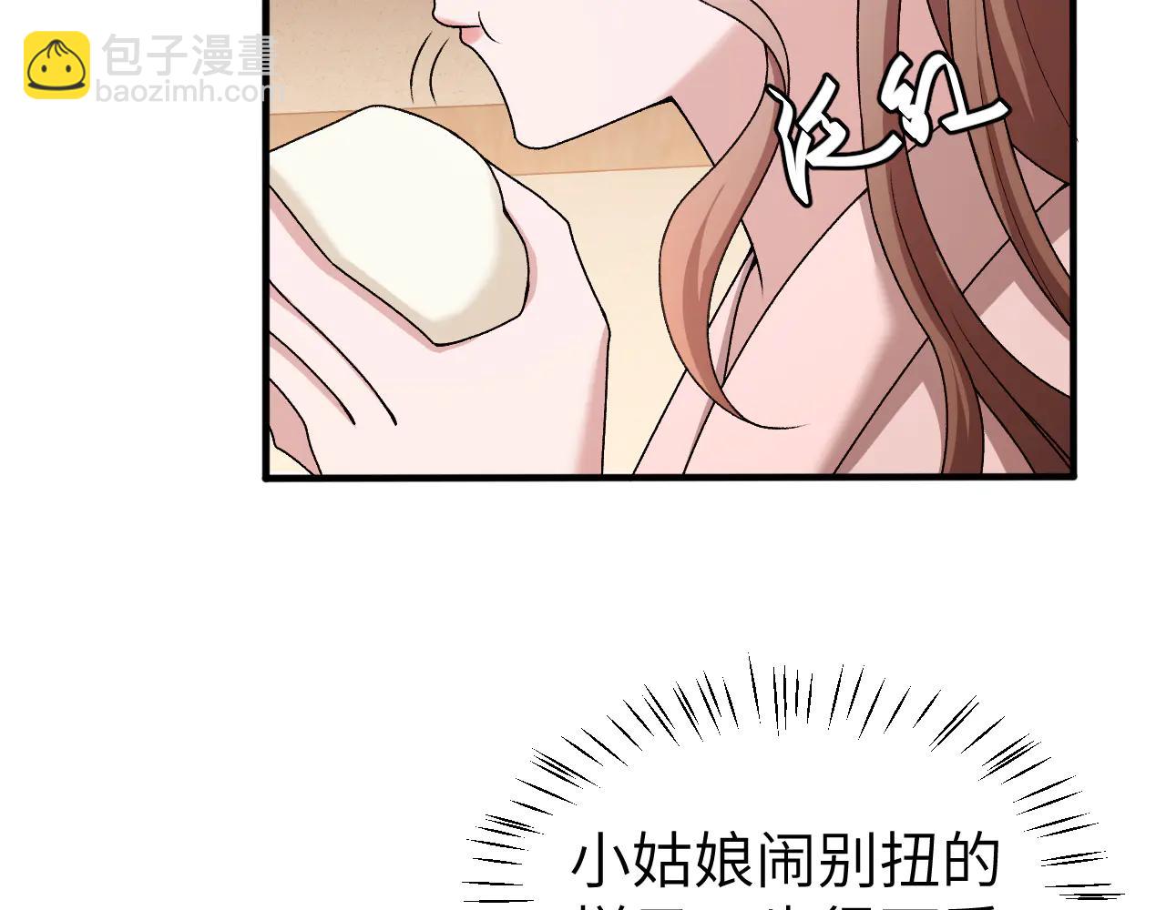炮灰閨女的生存方式 - 第350話 乖(2/2) - 4