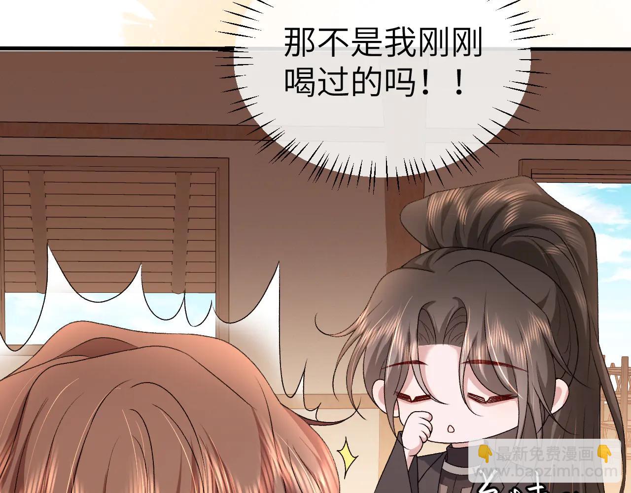 炮灰閨女的生存方式 - 第350話 乖(2/2) - 1