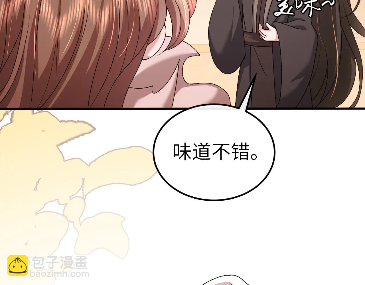 炮灰閨女的生存方式 - 第350話 乖(2/2) - 2