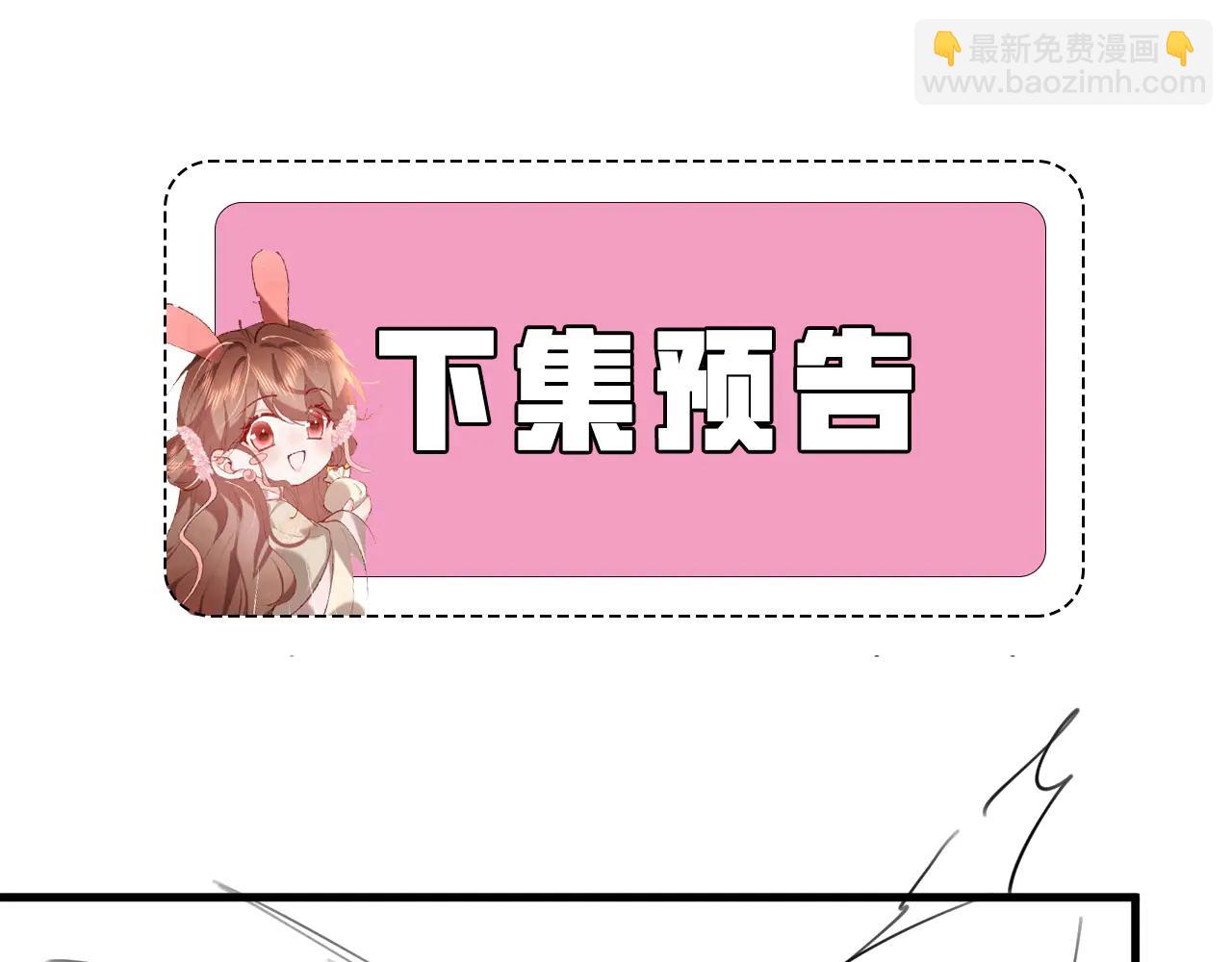 炮灰閨女的生存方式 - 第350話 乖(2/2) - 6