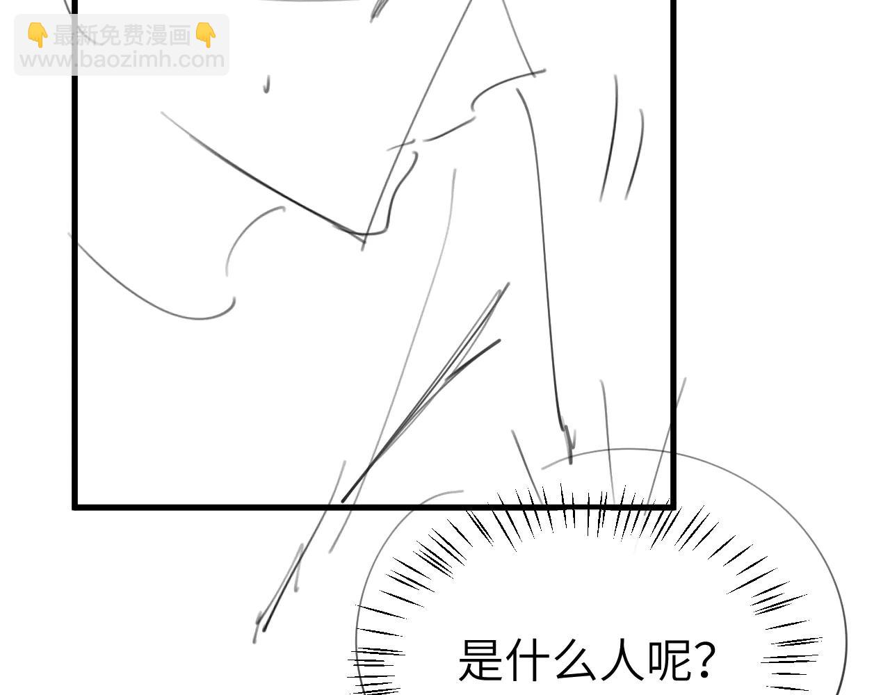 炮灰閨女的生存方式 - 第350話 乖(2/2) - 5
