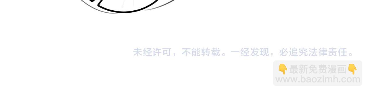 炮灰閨女的生存方式 - 第350話 乖(2/2) - 2