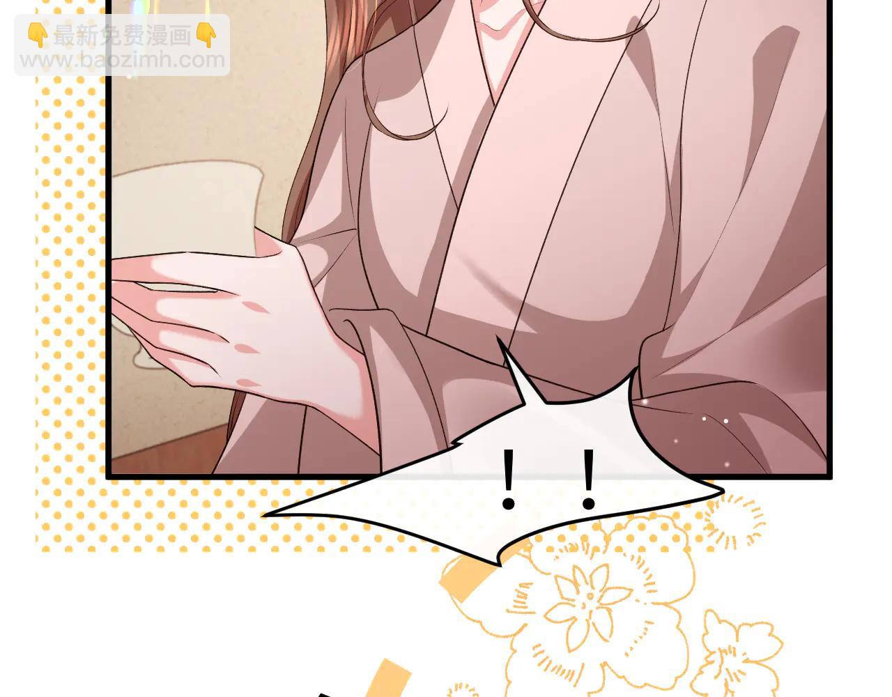 炮灰閨女的生存方式 - 第350話 乖(1/2) - 8