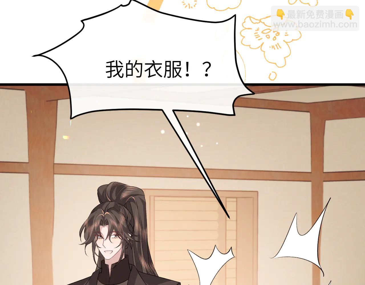 炮灰閨女的生存方式 - 第350話 乖(1/2) - 1