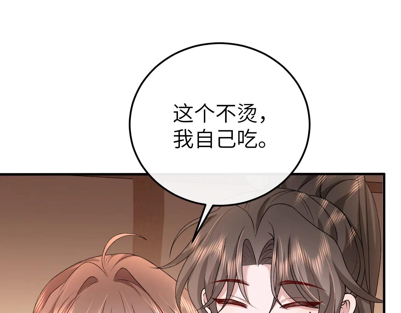 炮灰閨女的生存方式 - 第351話 我要去找七七(1/2) - 1