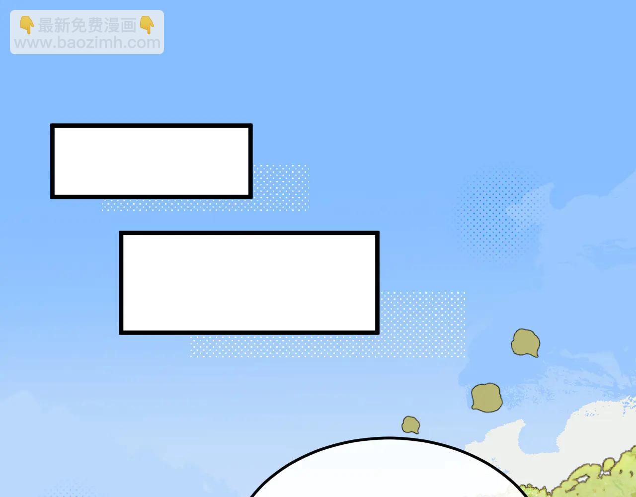 炮灰閨女的生存方式 - 第351話 我要去找七七(1/2) - 8