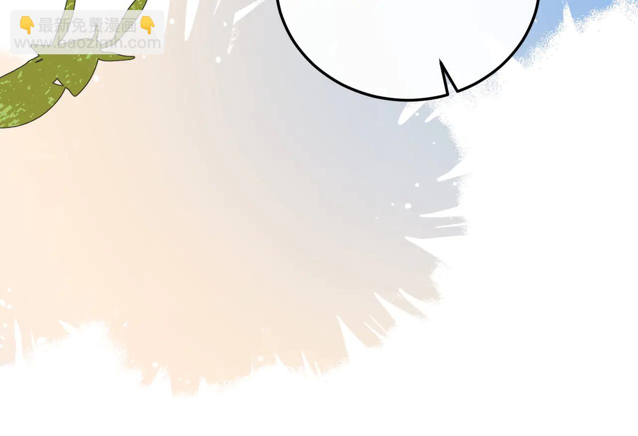 炮灰閨女的生存方式 - 第351話 我要去找七七(1/2) - 7