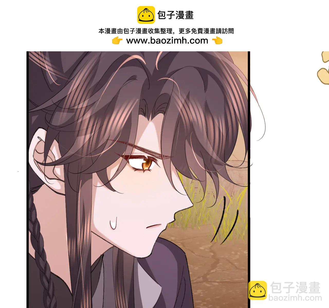 炮灰閨女的生存方式 - 第351話 我要去找七七(1/2) - 1