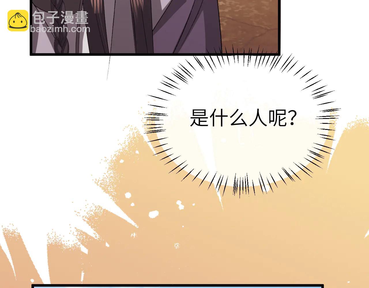 炮灰閨女的生存方式 - 第351話 我要去找七七(1/2) - 2
