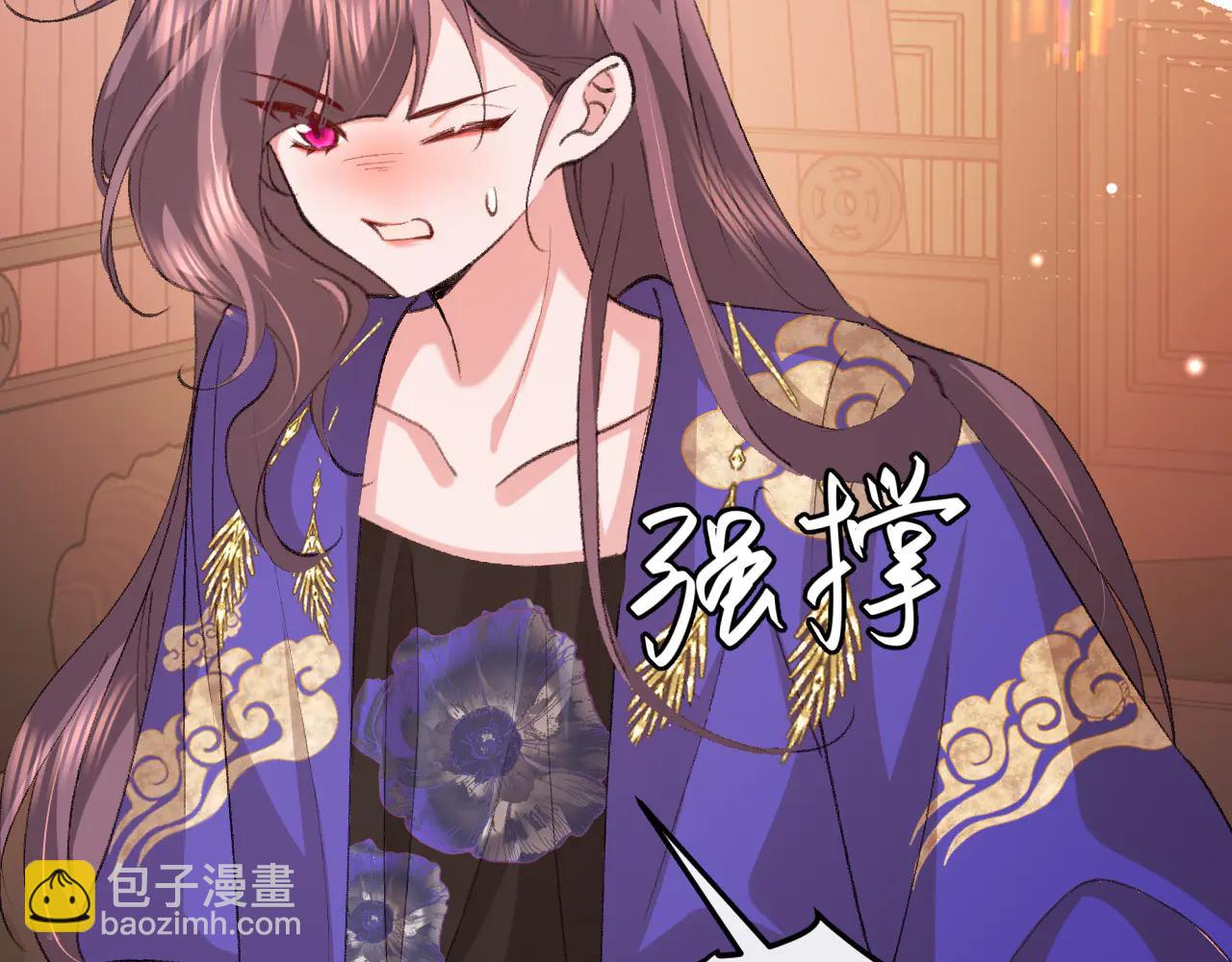 炮灰閨女的生存方式 - 第351話 我要去找七七(1/2) - 6