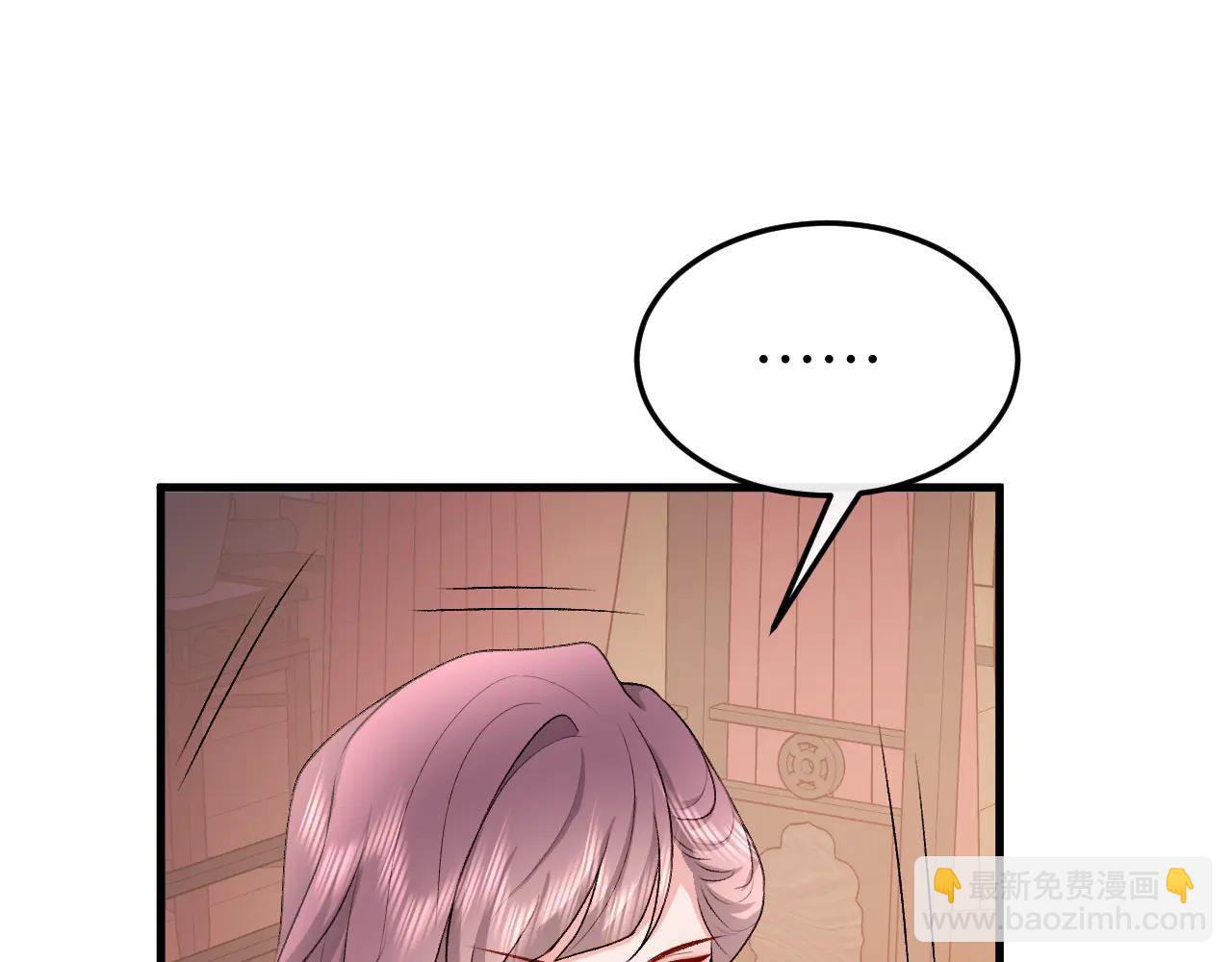 炮灰閨女的生存方式 - 第351話 我要去找七七(1/2) - 3