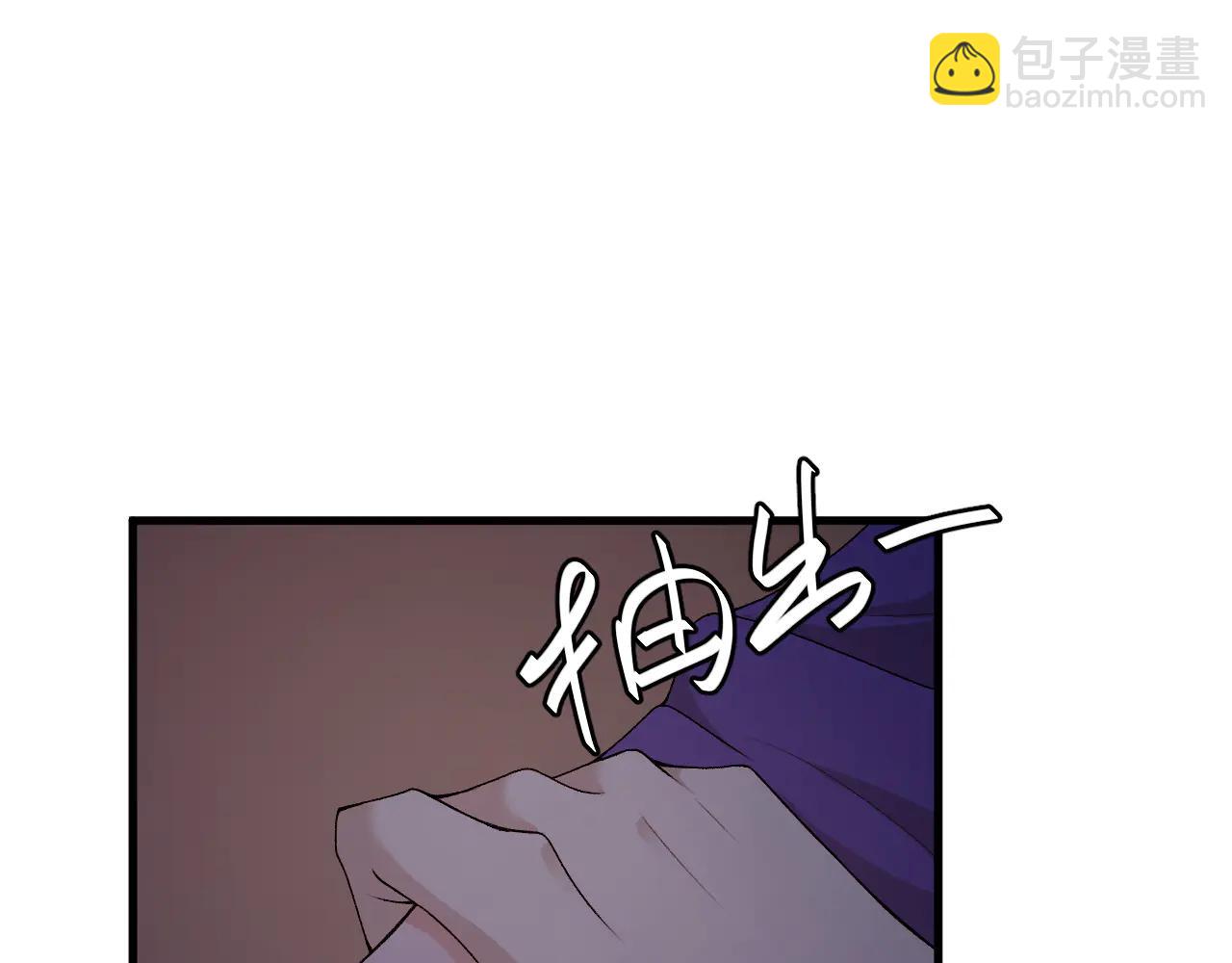 炮灰閨女的生存方式 - 第351話 我要去找七七(2/2) - 3