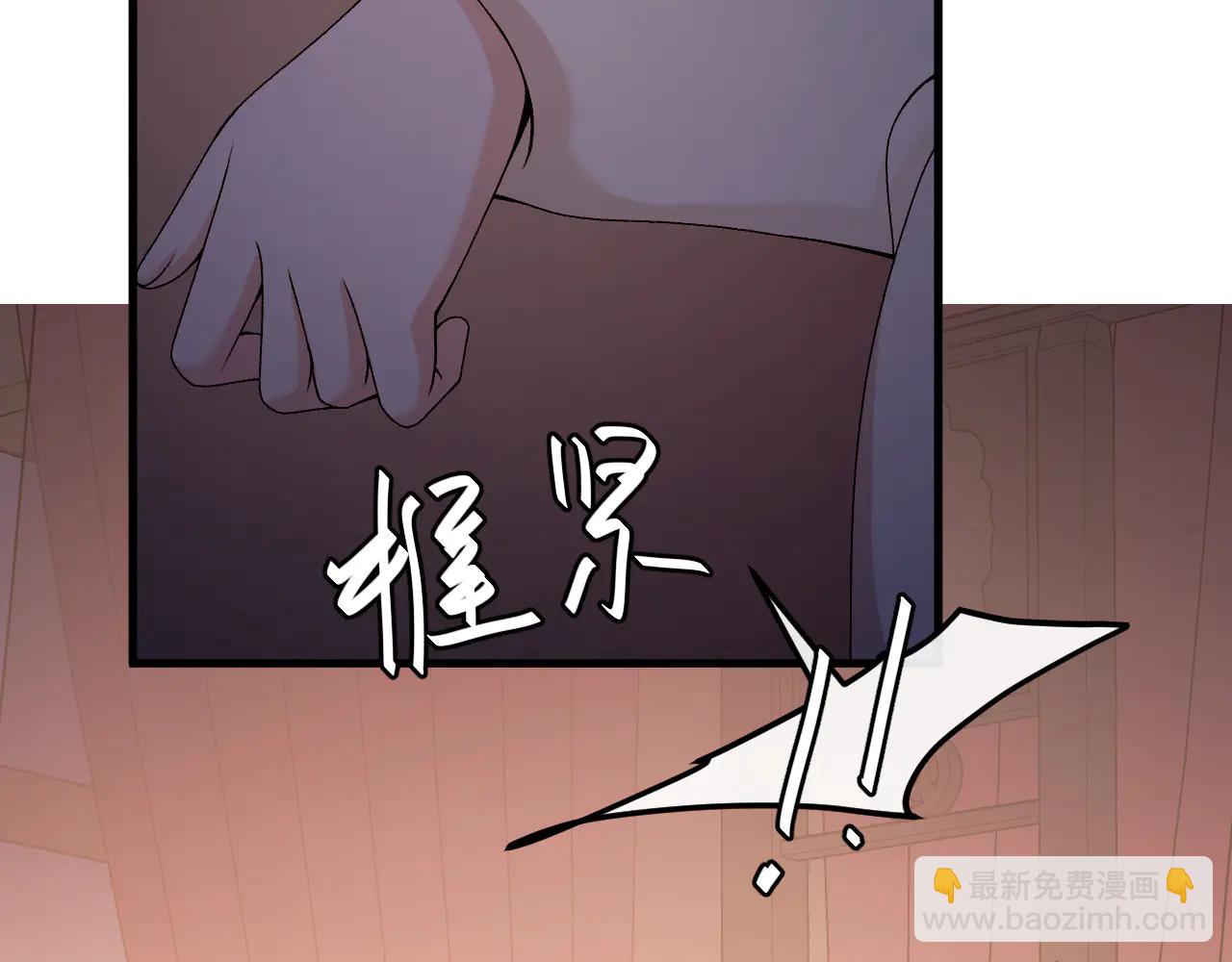 炮灰閨女的生存方式 - 第351話 我要去找七七(2/2) - 4
