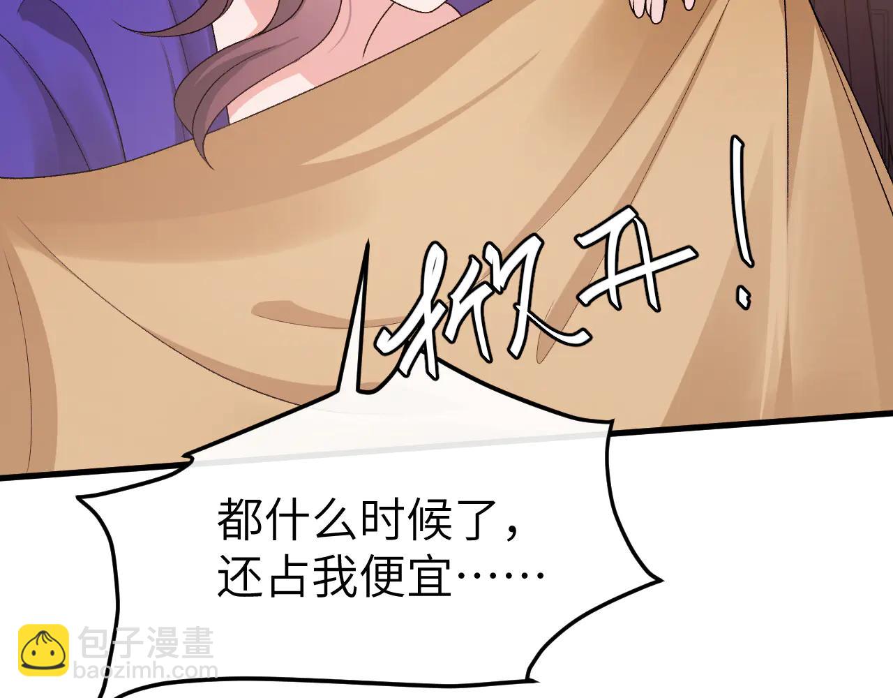 炮灰閨女的生存方式 - 第351話 我要去找七七(2/2) - 6