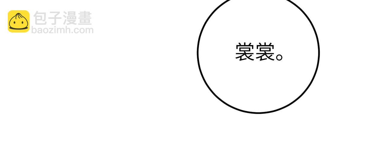 炮灰閨女的生存方式 - 第351話 我要去找七七(2/2) - 2