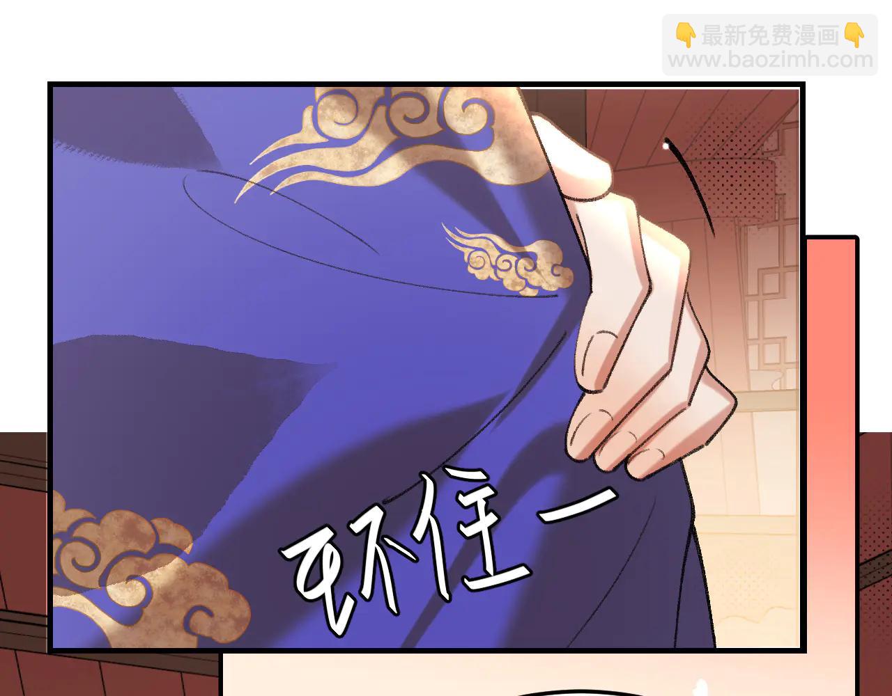 炮灰閨女的生存方式 - 第351話 我要去找七七(2/2) - 5