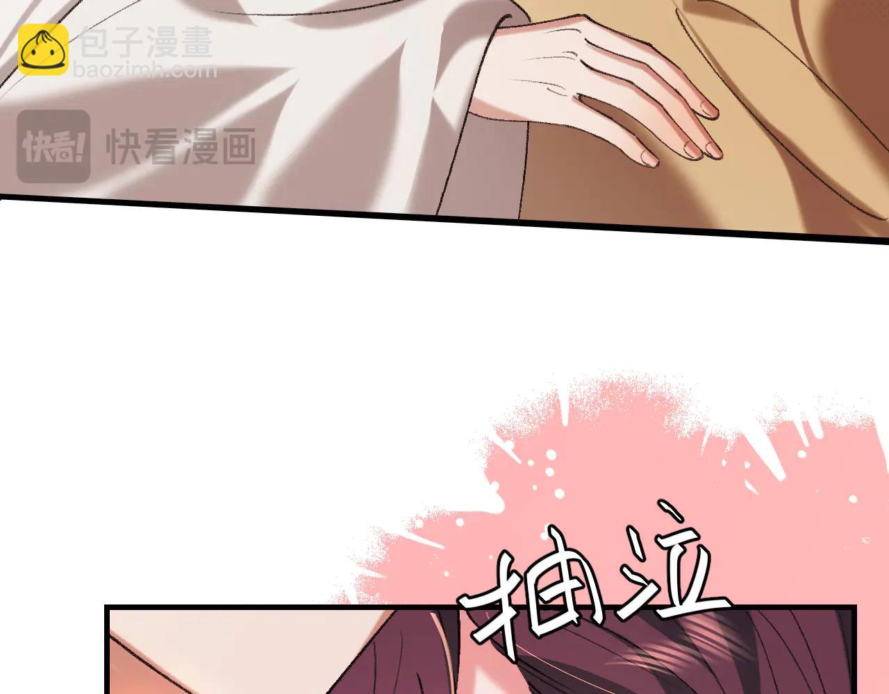 炮灰閨女的生存方式 - 第351話 我要去找七七(2/2) - 2