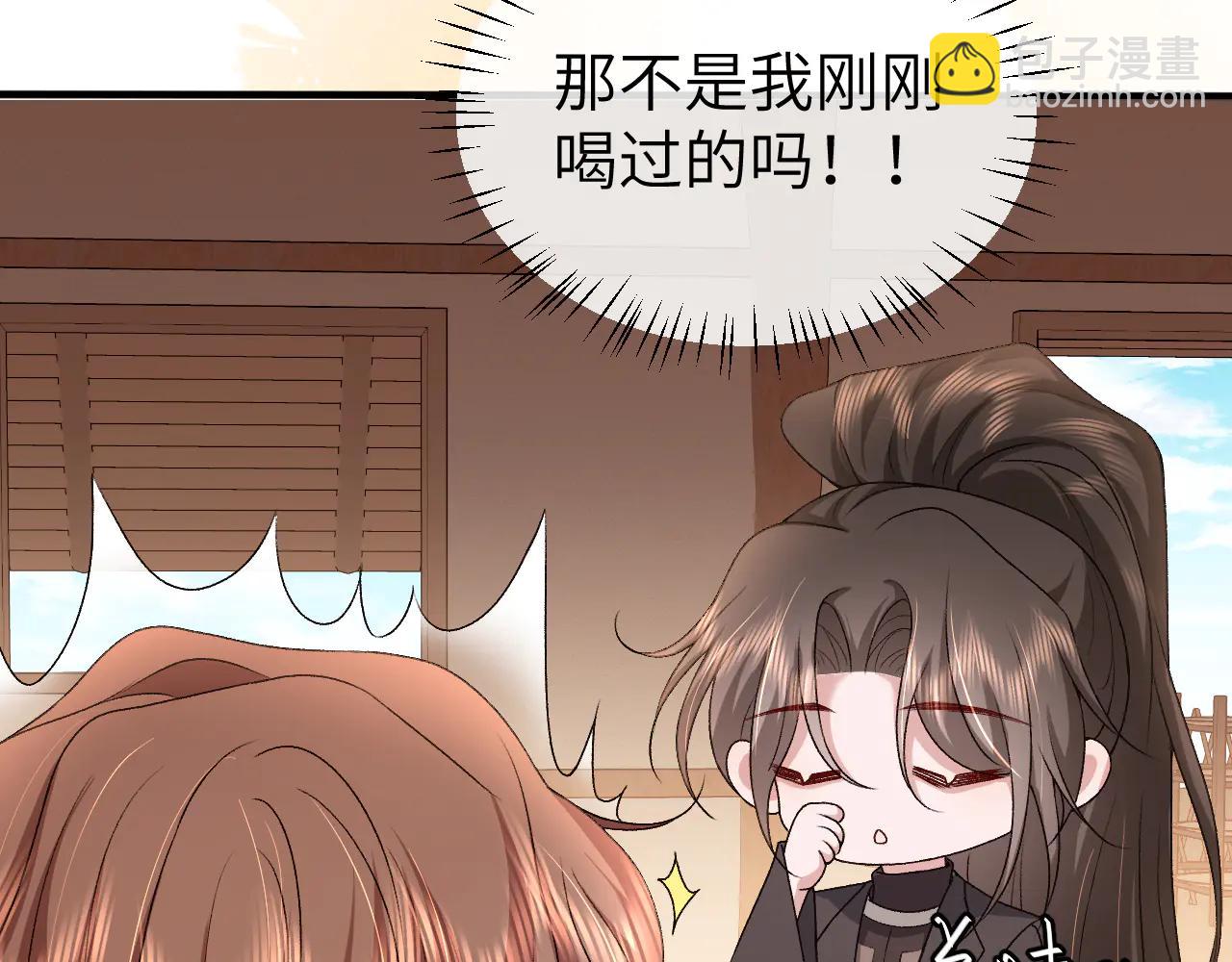 炮灰閨女的生存方式 - 第351話 我要去找七七(1/2) - 7