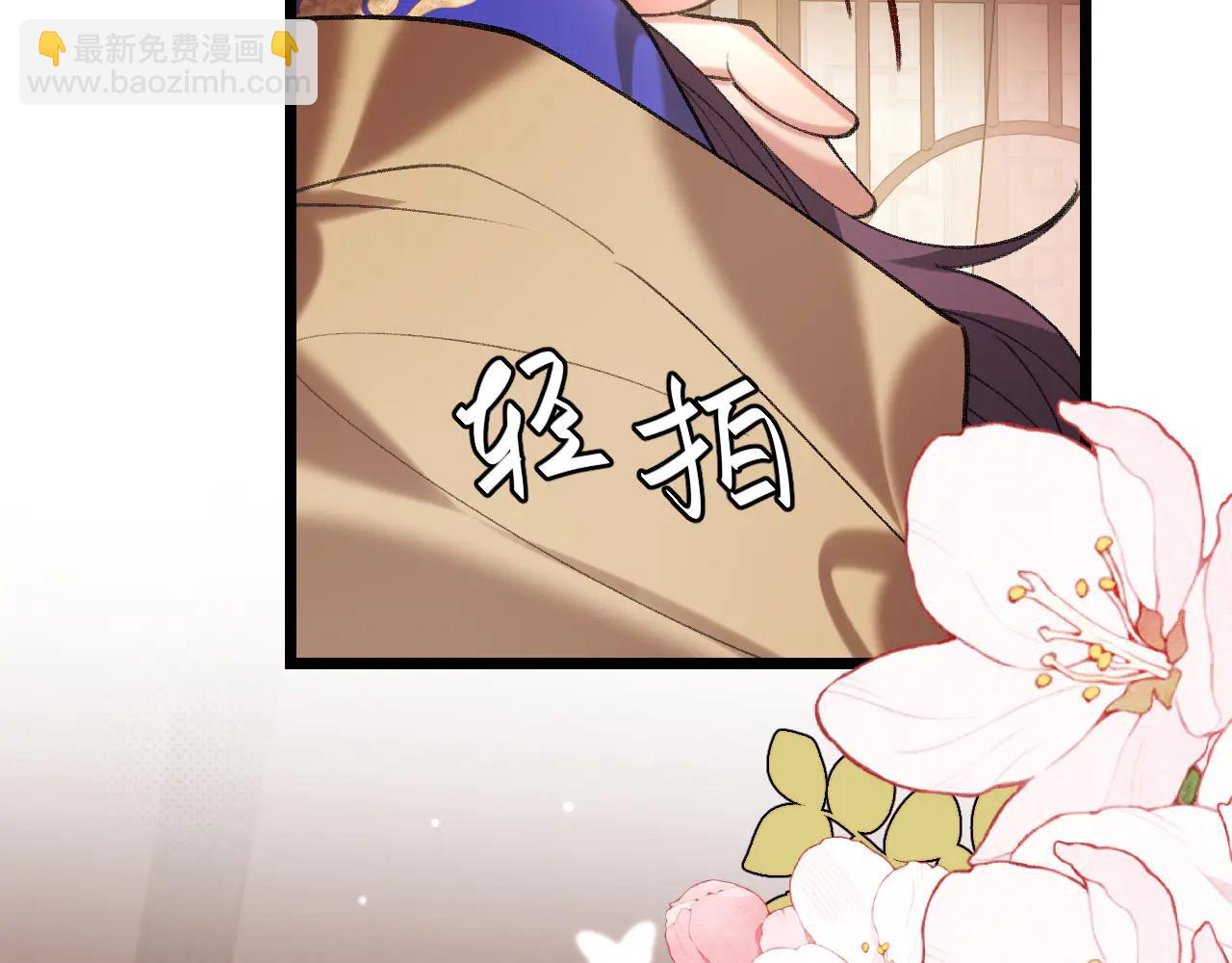 炮灰閨女的生存方式 - 第351話 我要去找七七(2/2) - 6