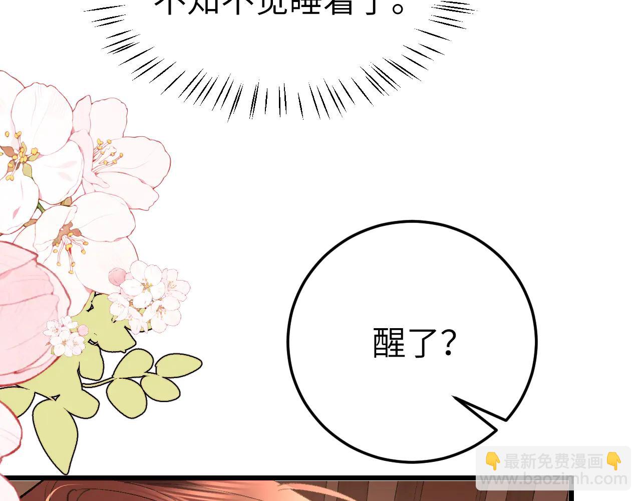 炮灰閨女的生存方式 - 第351話 我要去找七七(2/2) - 4