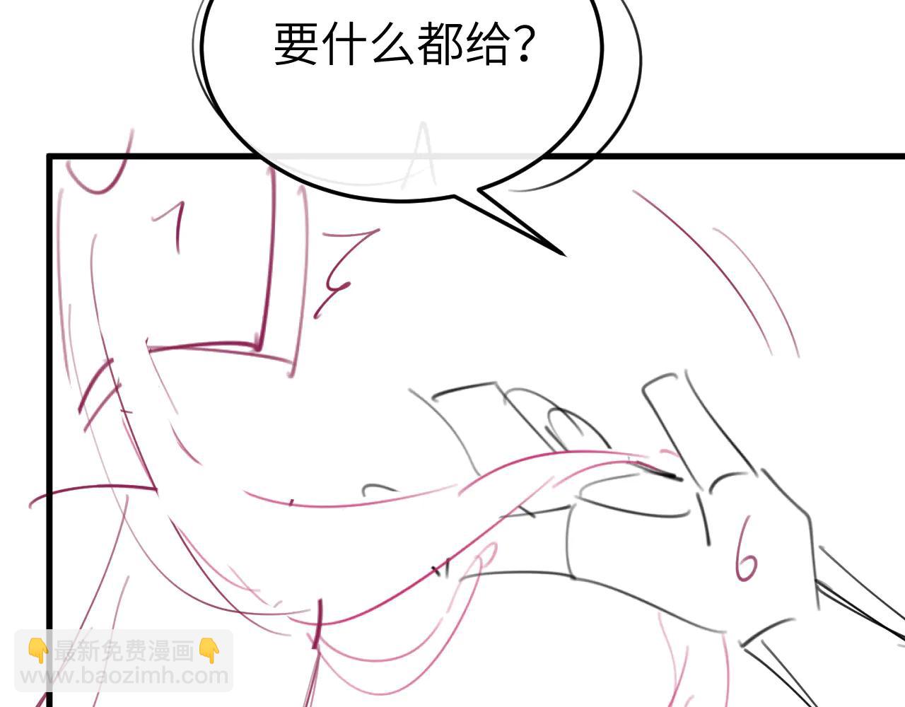 炮灰閨女的生存方式 - 第351話 我要去找七七(2/2) - 5