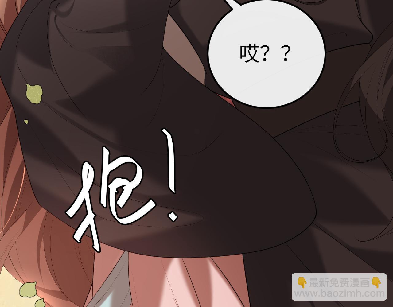 炮灰閨女的生存方式 - 第353話 謝謝你(1/2) - 4