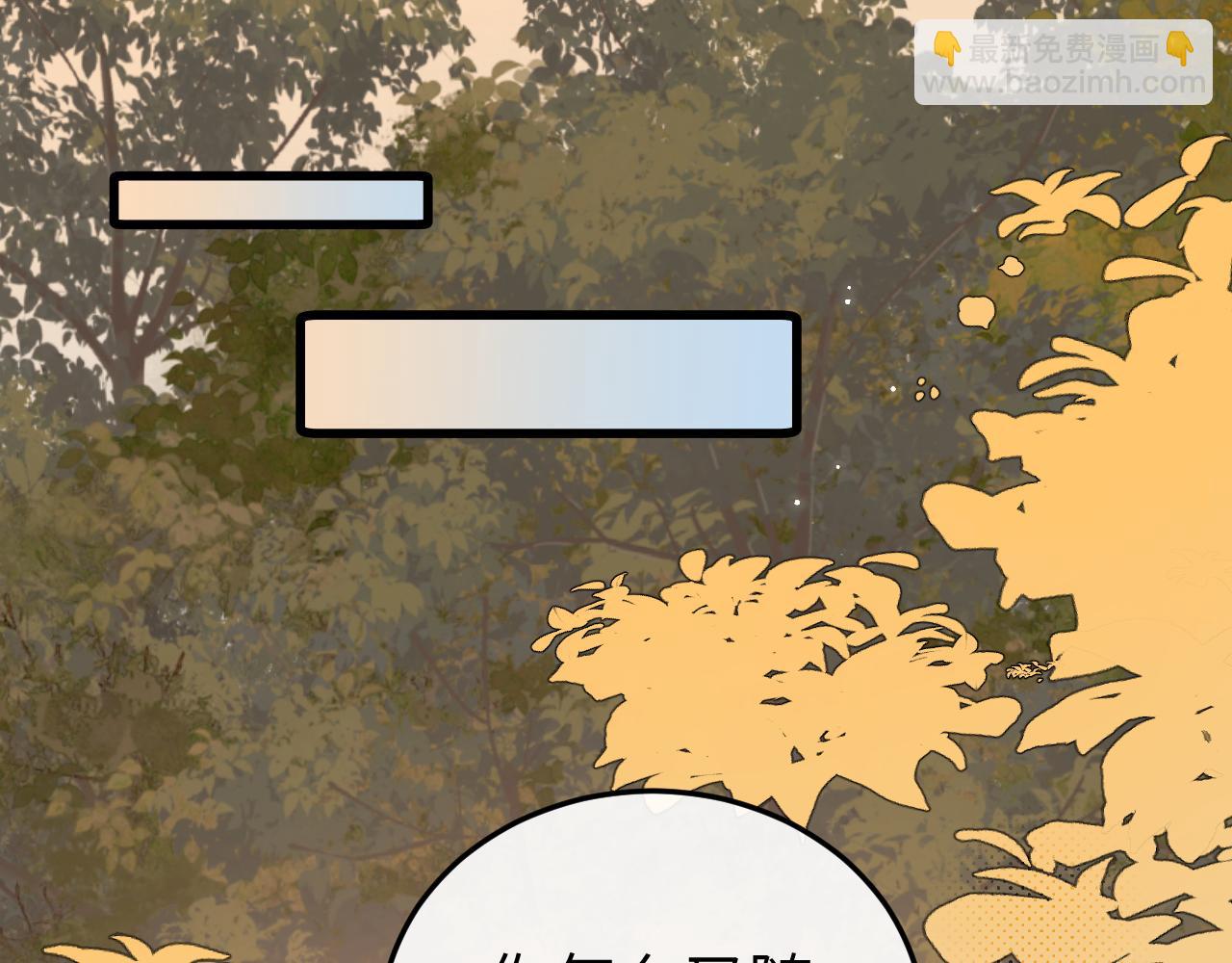 炮灰閨女的生存方式 - 第353話 謝謝你(1/2) - 6