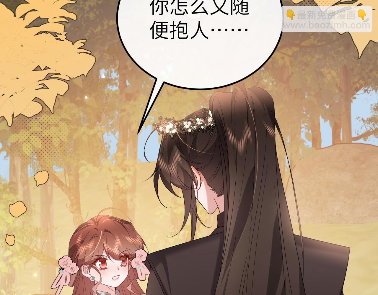 炮灰閨女的生存方式 - 第353話 謝謝你(1/2) - 7