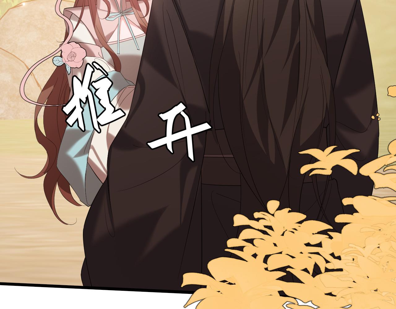 炮灰閨女的生存方式 - 第353話 謝謝你(1/2) - 8