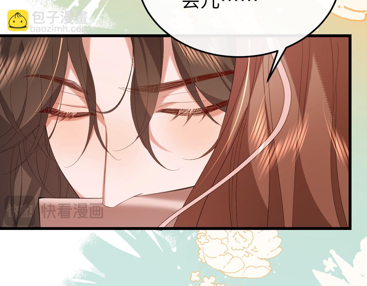 炮灰閨女的生存方式 - 第353話 謝謝你(1/2) - 3